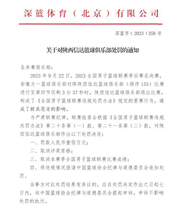 罗马诺：法比奥-卡瓦略冬窗将会被再次外租罗马诺的消息，法比奥-卡瓦略将在冬窗再次被外租，而不是留在利物浦。